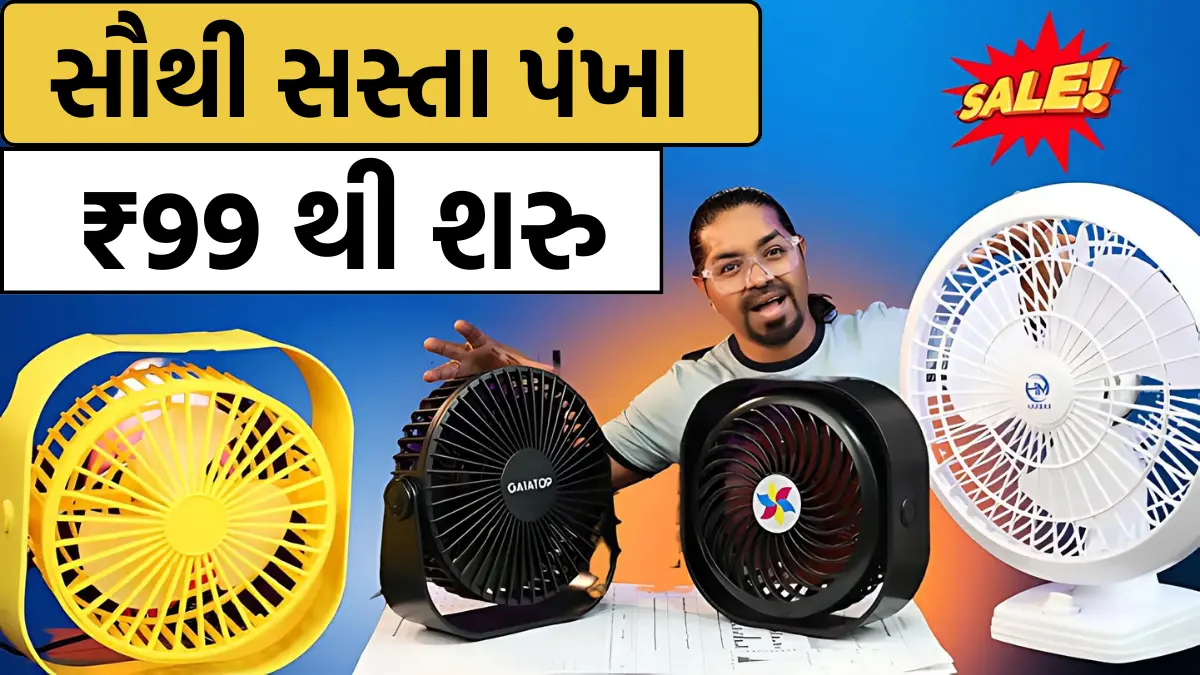 Portable Fan For Home