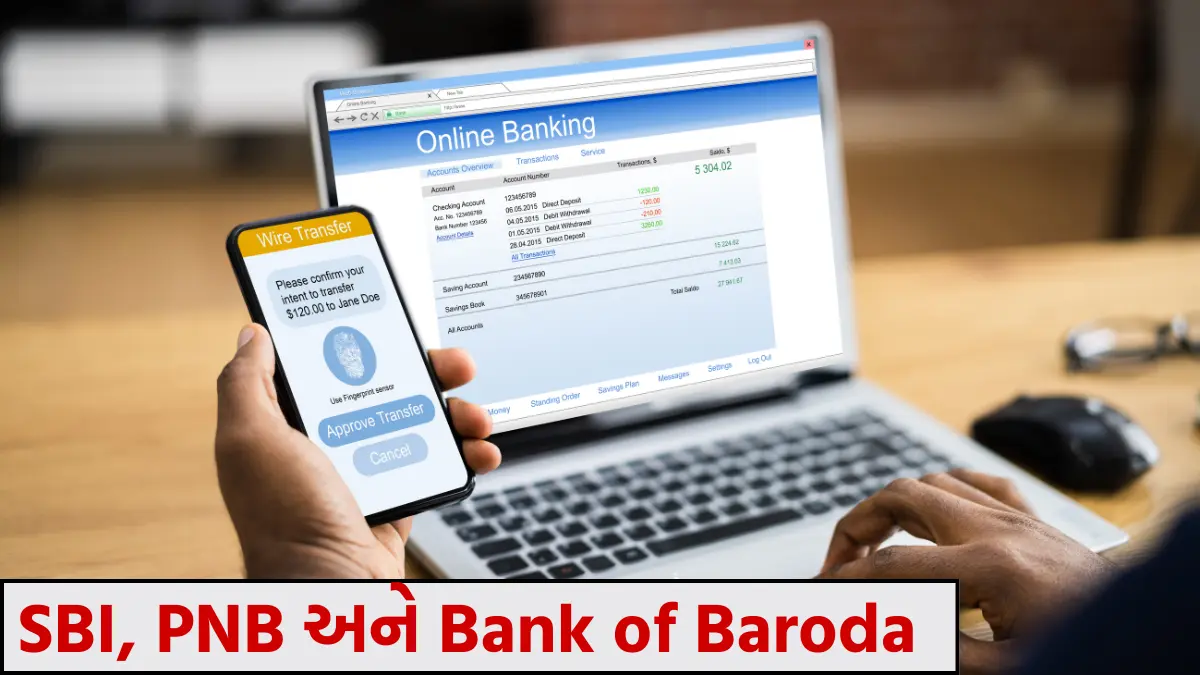 Internet Banking Registration 2024 kevi rite karvu 2024