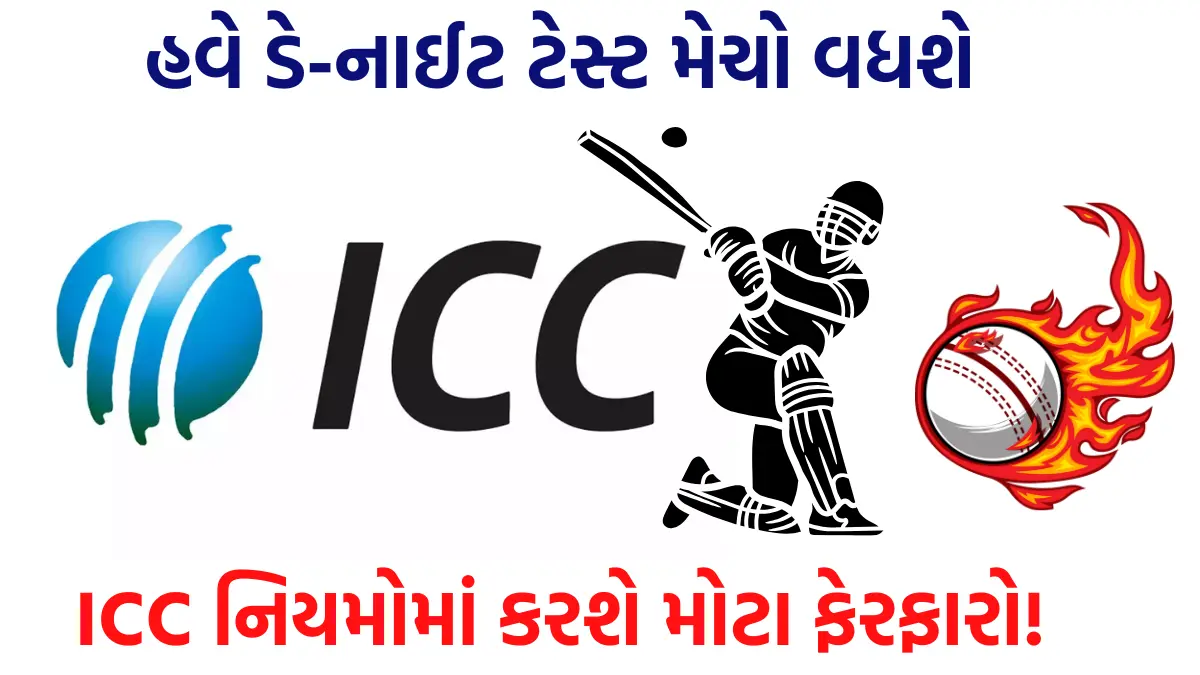 ICC can make big changes