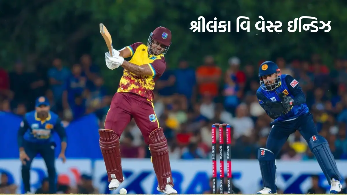 Sri Lanka vs West Indies Highlights