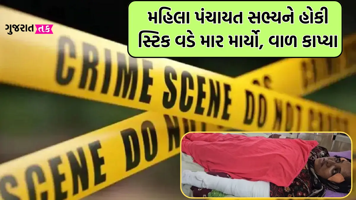 Woman panchayat member attacked in Gujarat over ‘love affair